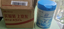佳贝艾特（Kabrita）睛滢 儿童成长配方羊奶粉4段800克（3岁以上）天然A2蛋白 实拍图