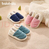 巴拉巴拉儿童棉拖鞋包跟男女童防滑2025秋冬室内家居棉鞋加绒209425141223 实拍图