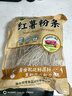 双塔粉条红薯粉条1000g 粉丝南北干货火锅食材地瓜粉炖菜火锅粉酸辣粉 实拍图