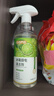 巨奇严选冰箱清洁剂食品级除臭杀菌李斯特菌清洁除味剂微波炉清洗剂 实拍图
