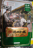 德州扒鸡柴鸡雏公鸡600g鸡肉山东特产熟食腊味中华老字号礼品福利 实拍图