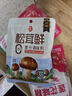 莲花松茸鲜50g袋装家用无添加蘑菇鲜代替鸡精味精 实拍图
