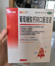 澳诺 葡萄糖酸钙锌口服溶液 5ml*36支 葡萄糖酸锌口服液 葡萄糖酸钙 钙锌口服液钙铁锌口服液 儿童钙片儿童4-17岁儿童钙锌儿童补锌液体钙 实拍图