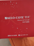 芭克美国kelocote芭克硅胶软膏双眼皮巴克疤克疤膏辅助祛疤痕36g礼盒 实拍图