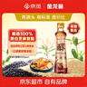 京觅金龙鱼 醇香芝麻油香油400ml【0添加 一级】小磨香油调和油调料 实拍图