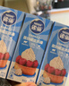 雀巢(Nestle)烘焙原料淡奶油 常温存储易打发蛋糕裱花动物奶油250ml*3 实拍图