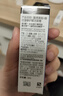 露得清三抗超A醇眼霜15ml早C晚A晚霜CP抗皱淡细纹紧致眼部护肤品送女友 实拍图