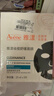 雅漾（Avene）【樊振东推荐】祛痘舒缓面膜15片 小黑膜油敏肌0酸控油修护祛痘红 实拍图