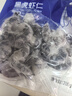 GUO LIAN国联  黑虎虾仁 去冰净重200g独立包装 13-23只 京东虾仁品质保障 实拍图