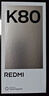 小米 REDMI K80 国家补贴 第三代骁龙 8 6550mAh大电池 澎湃OS 山峦青 16GB+256GB 红米5G手机 实拍图