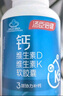 汤臣倍健液体钙补钙片成人中老年男女孕妇钙片维生素D3维生素K2软胶囊钙DK 【礼盒装】液体钙 400粒 实拍图