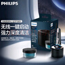 飞利浦（PHILIPS）无线清洁舱 QCP10/01 实拍图