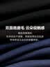 海澜之家保暖背心男士保暖背心秋冬加厚无袖打底无痕德绒棉背心保暖男背心 230g超柔多重防护抗菌防螨-质感黑/质感黑 L -170/95(体重110-130斤) 实拍图