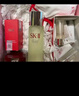 SK-II神仙水330ml抗皱精华液sk2化妆品护肤品水乳套装礼盒生日礼物女 实拍图