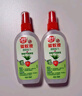 雷达（Raid）欧护基孔肯雅热驱蚊液100ml*4瓶（芦荟2瓶+金银花2瓶）花露水 实拍图