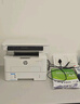 惠普（HP）323dnw激光打印机无线多功能双面 黑白有线网络打印 商务办公室打印机 大负荷高速打印 一年上门 实拍图