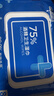 京东京造 75%酒精湿巾80片*3包 杀菌率99.9% 湿纸巾 卫生消毒湿巾纸 实拍图