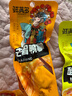 鲜满多柠檬酸辣鸡爪筋21g包多味鸡脚筋泡卤脆爽休闲零食小吃  2味组合装共21克X20包  420g 实拍图