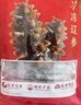 辽参大连有机冷冻海参礼盒2斤26-30只非即食京东自营旗舰店 固形物85% 实拍图