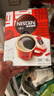 雀巢（Nestle）醇品速溶美式黑咖啡粉燃减0糖0脂*健身燃减防困48包*1.8g 实拍图