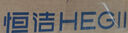 恒洁（HEGII）马桶盖板 通用加厚缓降坐便器盖板普通马桶圈厕所配件 U型款E01 实拍图