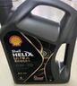 壳牌（Shell）全合成汽机油0w-20(0w20) API SP级 4L 都市光影版灰壳 京东养车 实拍图