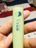 植物主义润唇膏准孕妇滋润保湿防干裂皲裂补水唇部护肤品牛油果唇膏 实拍图