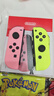 任天堂（Nintendo） Switch2/1配件 Pro限定手柄/joycon左右手柄 官方全新原装 joy-con 左淡雅粉/右淡雅黄-NS1 实拍图