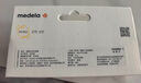 美德乐（Medela）羊脂膏乳头膏保护霜修护膏高纯度防皲裂膏滋润准孕妇瑞士进口37g 实拍图