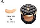 圣罗兰（YSL）皮气垫20遮瑕持久不脱妆防晒化妆品生日礼物送女友圣诞礼物 实拍图