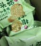 麦酥园 猴头菇饼干养胃酥性休闲零食品无糖精曲奇饼干蛋糕点心整箱2斤 实拍图