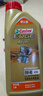 嘉实多（Castrol）极护智E版 全合成机油 润滑油 0W-40 SP A3/B4 1L 汽车保养 实拍图