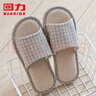 回力拖鞋男女款亚麻凉拖情侣居家休闲轻盈透气吸汗厚底耐磨地板拖 经典网格款HL1036浅咖色38码一39码 实拍图