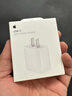 Apple/苹果【USB-C线充套装】含20W充电头+60W 双USB-C口1米充电线 实拍图