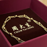 周大生黄金手链女足金光珠双层金手链手饰生日礼物送女友4.29g 实拍图