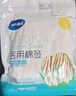 海氏海诺医用棉签 消毒棉签棒无菌 8cm*100支凑单消毒掏耳鼻清洁成人婴儿 实拍图