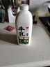 味全 严选牧场牛乳鲜牛奶 1.5L 低温奶早餐奶高品质鲜奶【SQF认证】 实拍图