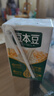 豆本豆唯甄豆奶250ml*24盒/箱2.5g植物蛋白饮料儿童营养学生早餐奶批发 实拍图