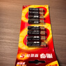 南孚5号电池8粒 五号碱性 聚能环5代 适用血压计/燃气表/遥控器/电子秤/挂钟/无线鼠标【单件包邮】 实拍图