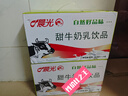 晨光甜牛奶乳饮品250ml*24盒*2箱 整箱装 儿童 常温早餐奶 整箱礼盒装 实拍图