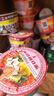 公仔方便面迷你碗泡面速食混合随机口味34g*18碗 早餐零食点心 实拍图