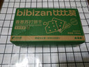 比比赞（BIBIZAN）香葱苏打饼干1.002kg整箱酥脆代餐早餐办公室饱腹休闲零食品 实拍图