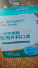 海氏海诺一次性医用外科口罩 灭菌级口罩医用独立包装口罩一只一袋防尘200 实拍图