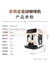 飞利浦（PHILIPS）【政府补贴】黑珍珠咖啡机/意式 美式全自动家用办公室咖啡机研磨一体EP1221/69 送礼优选 实拍图