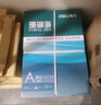 得力（deli）珊瑚海A4打印纸 70g500张*5包一箱 双面打印复印纸 整箱2500张7361【纸类金榜榜首】 实拍图