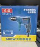东成600W手电钻正反转可调速多功能家用电钻电动工具J1Z-FF05-10B 实拍图