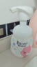 碧柔（Biore）【老爸测评】氨基酸洁面泡泡洗面奶160ml清洁毛孔赞萌露比联名 实拍图