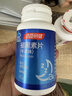 汤臣倍健星好伴褪黑素45片改善睡眠+25+女士双层片复合维生素b族叶酸180片 实拍图