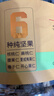京东京造原味混合坚果1.13kg罐装纯坚果每日坚果腰果开心果无添加零食送礼 实拍图