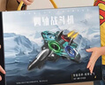 乖明星特技遥控飞机战斗无人机入门儿童玩具男孩3-6-7-10岁生日圣诞礼物 实拍图
